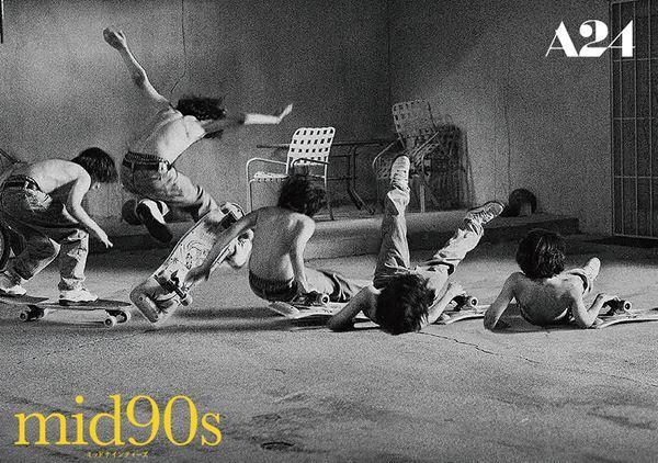 A24×TOHOシネマズ特集、第7弾は『aftersun／アフターサン』と『mid90s ミッドナインティーズ』