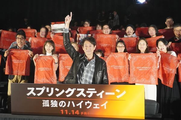 吉田栄作、ブルース・スプリングスティーンへの熱き思いを語る『スプリングスティ ーン 孤独のハイウェイ』公開直前プレミア