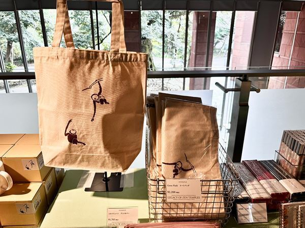 【グッズレポート】『相国寺展』（東京藝術大学大学美術館）のおすすめミュージアムグッズ8選