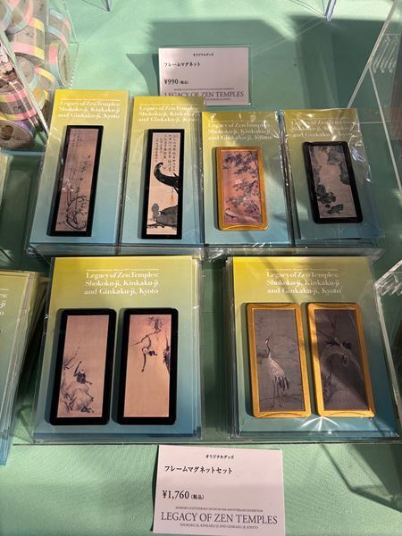 【グッズレポート】『相国寺展』（東京藝術大学大学美術館）のおすすめミュージアムグッズ8選