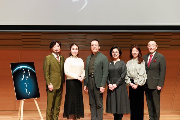 指揮者・下野竜也が作曲家・富貴晴美と新作オペラでタッグ 『地球の叫び　オペラ「みづち」』制作発表