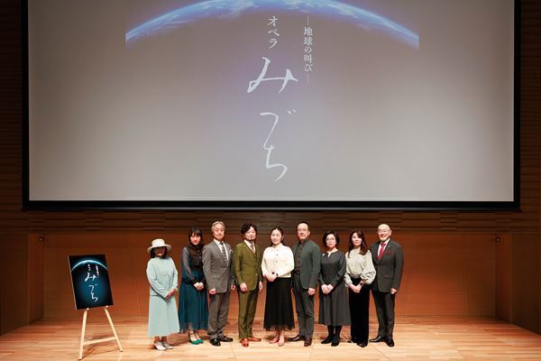 指揮者・下野竜也が作曲家・富貴晴美と新作オペラでタッグ 『地球の叫び　オペラ「みづち」』制作発表