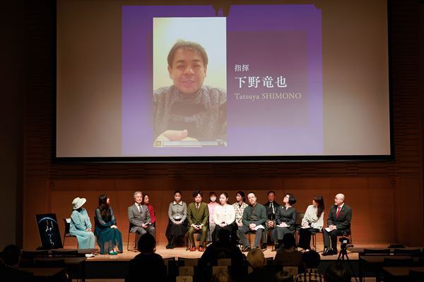 指揮者・下野竜也が作曲家・富貴晴美と新作オペラでタッグ 『地球の叫び　オペラ「みづち」』制作発表