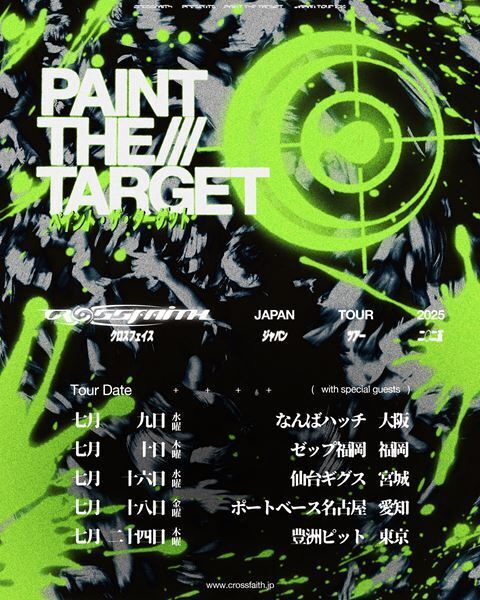 Crossfaith、全国5カ所を巡るツーマン形式ツアー『Crossfaith JAPAN TOUR 2025 - Paint The Target -』開催決定