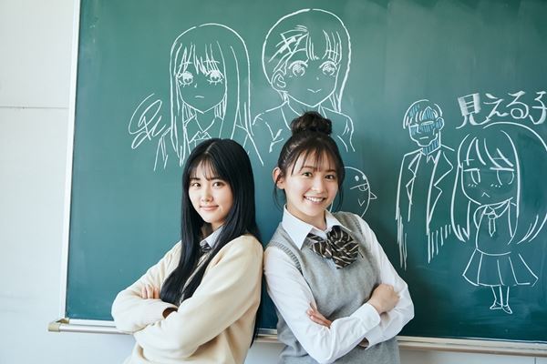 原菜乃華、久間田琳加、山下幸輝らの笑顔満載『見える子ちゃん』オフショット公開！　“見えない”予告映像も到着