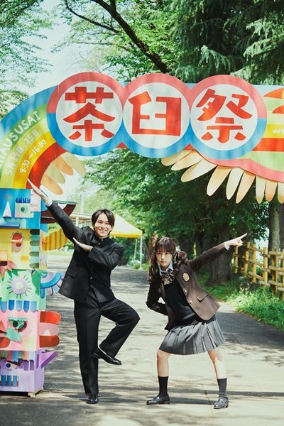 原菜乃華、久間田琳加、山下幸輝らの笑顔満載『見える子ちゃん』オフショット公開！　“見えない”予告映像も到着