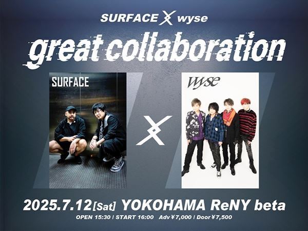 wyse、インディーズ時代の楽曲にフォーカスしたツアーの開催発表　SURFACEとのツーマンライブ開催も