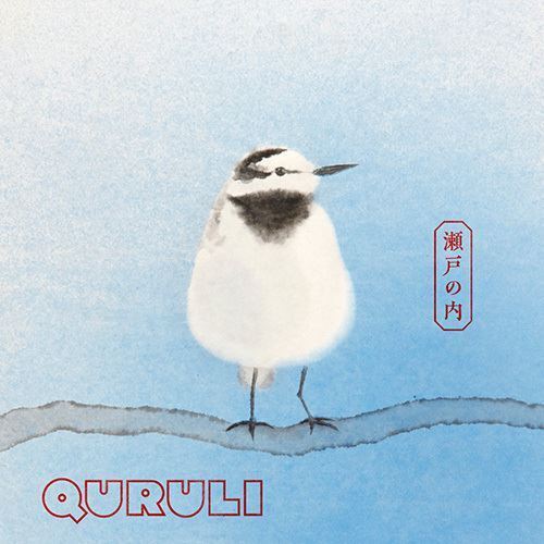 くるり、2026年2月に15thアルバム発売　収録曲から「瀬戸の内」の先行配信スタート