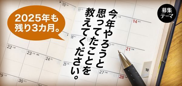【はみだしYOUとPIA】更新しました！