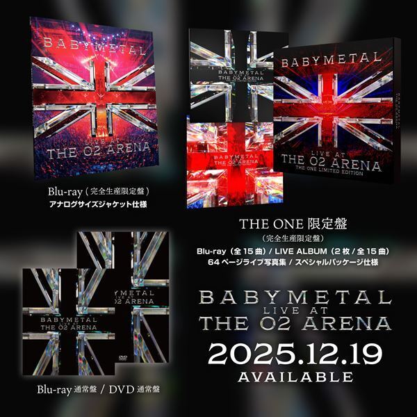 BABYMETAL、日本人グループ史上初の単独公演となったO2アリーナのライブ映像作品 『BABYMETAL - LIVE AT THE O2 ARENA』発売決定
