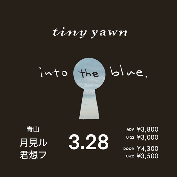 tiny yawn、2年ぶりとなるワンマンライブ「into the blue.」来年3月開催決定