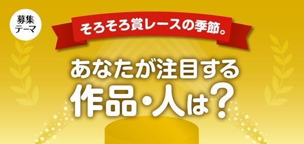 【はみだしYOUとPIA】更新しました！