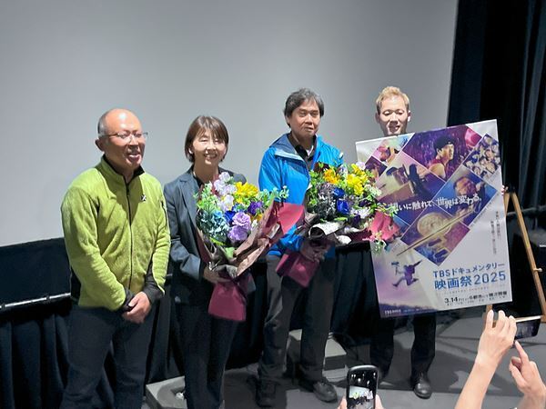 『TBSドキュメンタリー映画祭2025』4都市で計16回にわたり開催された舞台挨拶のレポートが到着