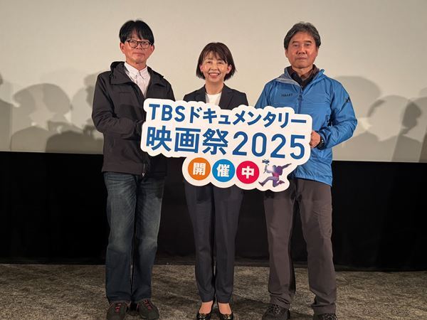 『TBSドキュメンタリー映画祭2025』4都市で計16回にわたり開催された舞台挨拶のレポートが到着