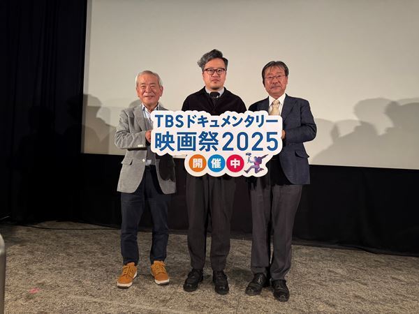 『TBSドキュメンタリー映画祭2025』4都市で計16回にわたり開催された舞台挨拶のレポートが到着