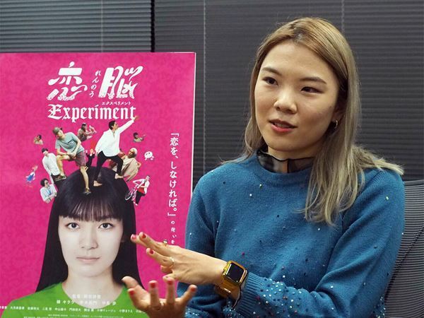 【PFF連載インタビュー】「わたしの映画づくり」『恋脳Experiment』岡田詩歌監督