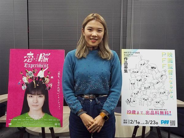 【PFF連載インタビュー】「わたしの映画づくり」『恋脳Experiment』岡田詩歌監督