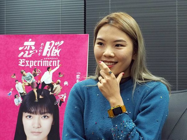 【PFF連載インタビュー】「わたしの映画づくり」『恋脳Experiment』岡田詩歌監督