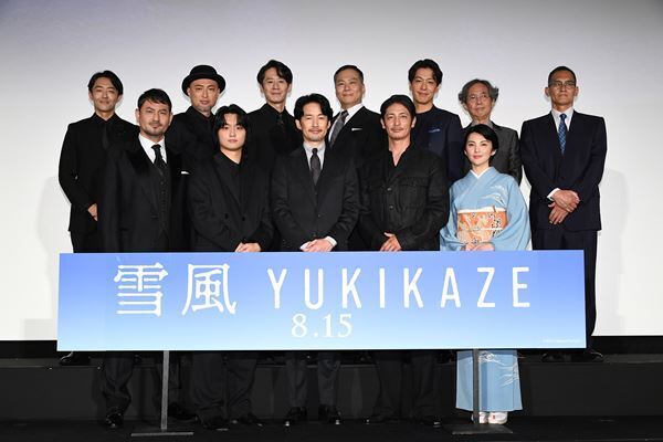 竹野内豊、玉木宏、奥平大兼らが登壇『雪風 YUKIKAZE』完成報告イベント＆完成披露上映会舞台挨拶レポート