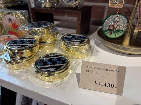 【グッズレポート】『アール・デコとモード』（三菱一号館美術館）のおすすめミュージアムグッズ8選