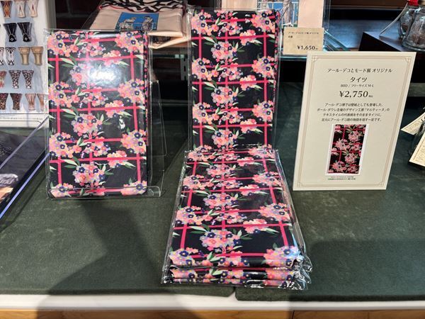 【グッズレポート】『アール・デコとモード』（三菱一号館美術館）のおすすめミュージアムグッズ8選