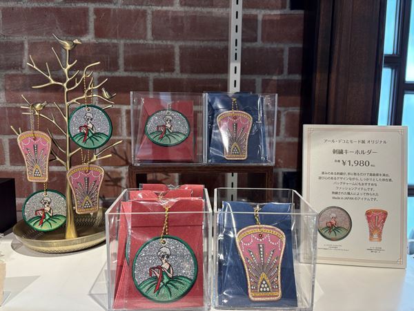 【グッズレポート】『アール・デコとモード』（三菱一号館美術館）のおすすめミュージアムグッズ8選