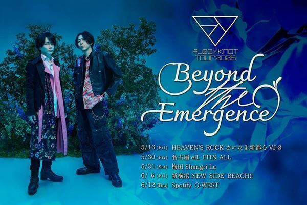fuzzy knot、新たなツアーの詳細発表　テーマに沿った新ビジュアルも公開