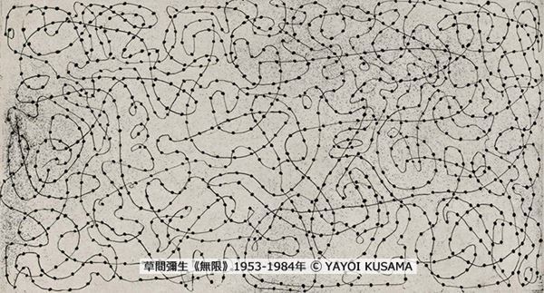 草間彌生、初の大規模版画展が京都市京セラ美術館で　松本市美術館のコレクションを中心に約330点を公開