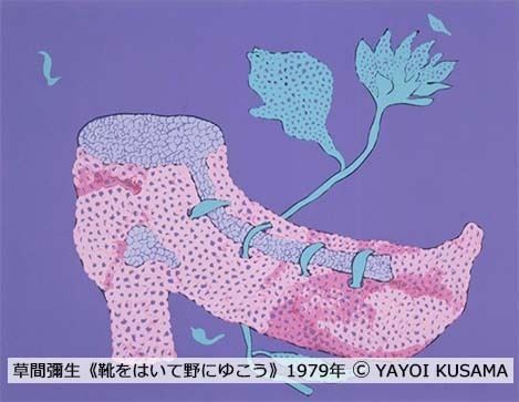 草間彌生、初の大規模版画展が京都市京セラ美術館で　松本市美術館のコレクションを中心に約330点を公開