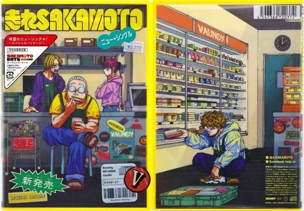 Vaundy、男性ソロアーティスト最年少で4大ドームツアー開催