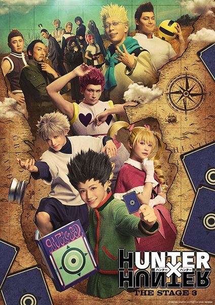 『HUNTER×HUNTER』THE STAGE 3の詳細発表　メインビジュアル＆スポット映像も公開