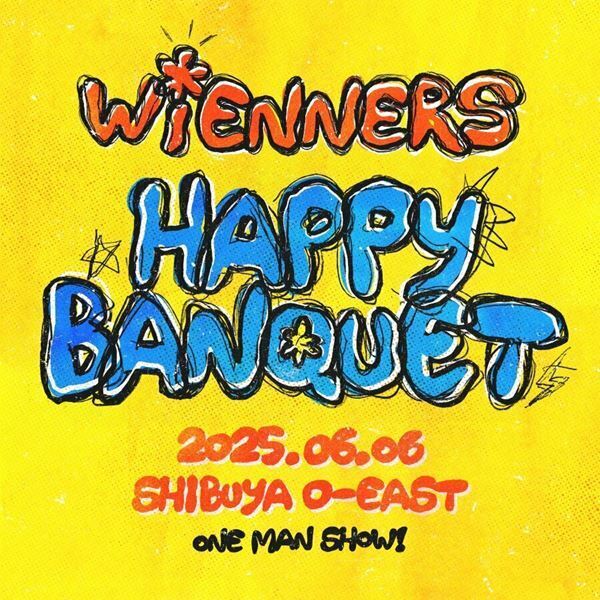 銀河系パンクバンド・Wienners、ワンマンライブ『HAPPY BANQUET』渋谷にて6月に開催決定