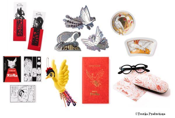 手塚治虫『火の鳥』展　オリジナルグッズ情報公開、横尾忠則の作品展示も　