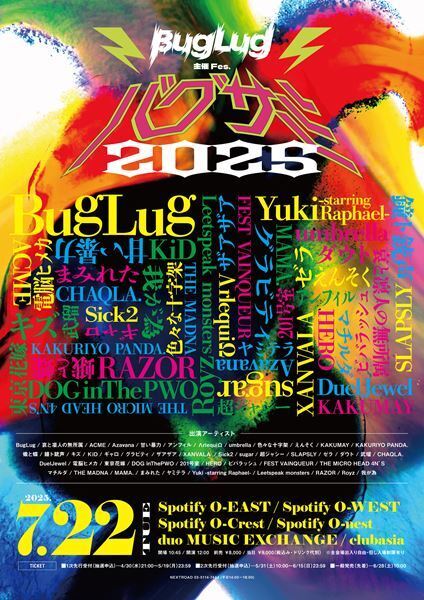 BugLug主催のヴィジュアル系フェス『バグサミ2025』全出演アーティスト発表　総勢47組史上最大スケールで開催