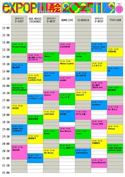 『exPoP!!!!!再会 2025』、11⽉9⽇(日)に東京・渋谷 Spotify O₋EASTほか7会場で開催