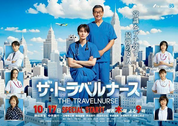 斉藤和義、ドラマ主題歌「泣くなグローリームーン」 岡田将生出演のMV公開