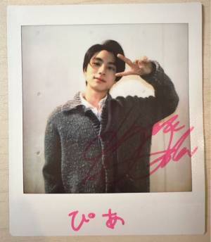 本田響矢の自分を好きになる方法「愛してくれる人を大切にすること」