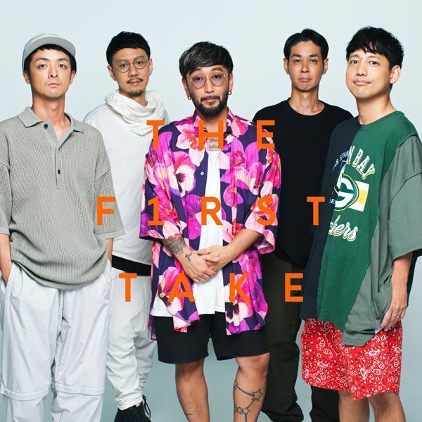 ORANGE RANGE、リバイバルヒット中「イケナイ太陽」、「花」の『THE FIRST TAKE』バージョン配信決定