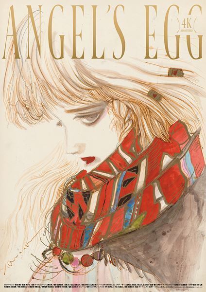 『天使のたまご 4Kリマスター』天野喜孝描き下ろしのポスターに押井守が「力作」インタビュー動画も