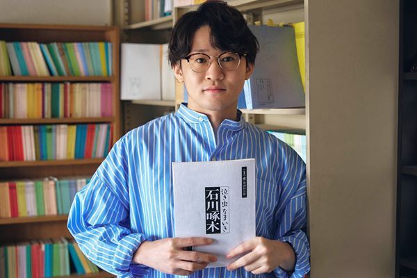 西川大貴インタビュー ～井上ひさし作『泣き虫なまいき石川啄木』で挑む、等身大の青春～