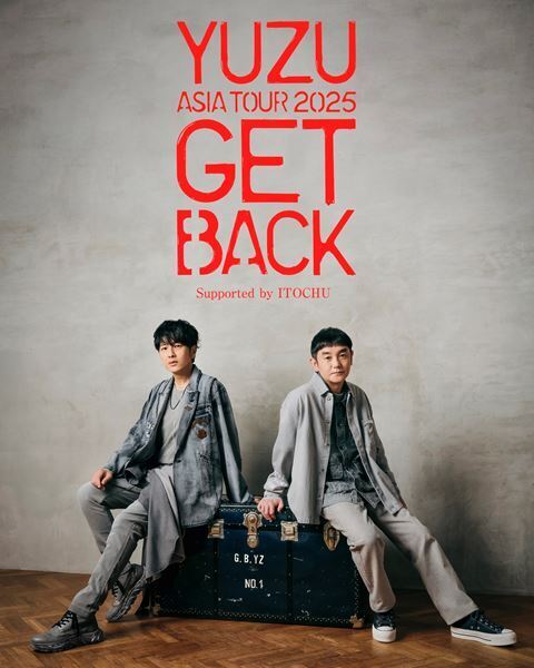 ゆず、約6年ぶりとなるアジアツアー開催　新曲「尤」がCDシングル「GET BACK」に収録決定