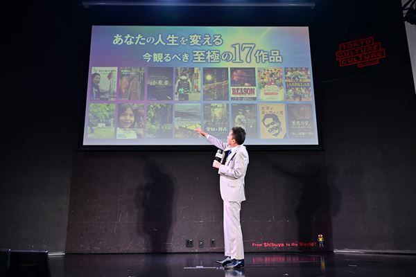 太田光が毒舌を交えつつ開祭宣言『TBSドキュメンタリー映画祭 2025』開催直前イベントレポート