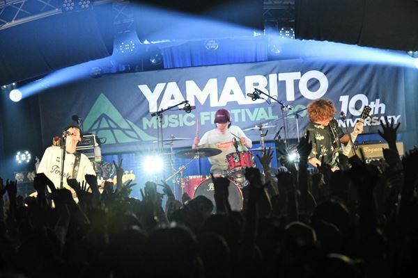 G-FREAK FACTORY、魂の叫びで締めくくった『山人音楽祭』10周年！最終日を最速レポート