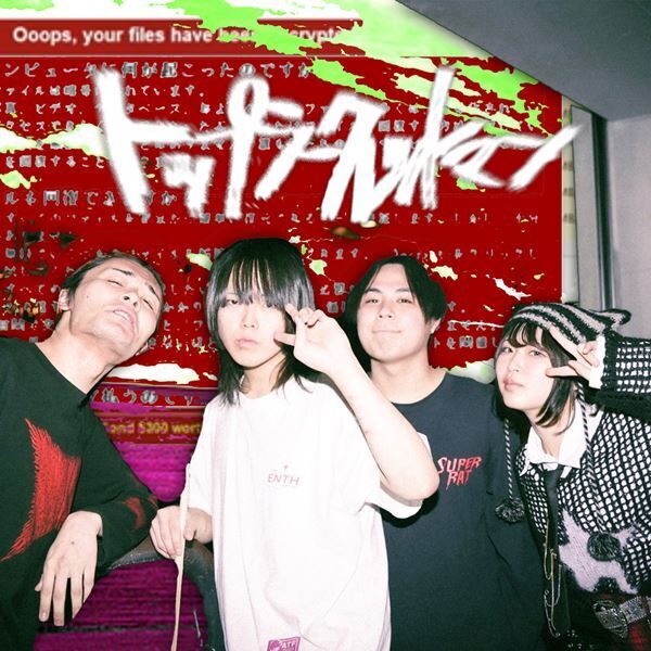 トップシークレットマン、冬の対バン企画を恵比寿LIQUID ROOMで開催