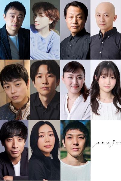 稲葉賀恵×一川華による演劇ユニット・ポウジュの新作公演『Downstate』に尾上寛之、豊田エリーらが出演