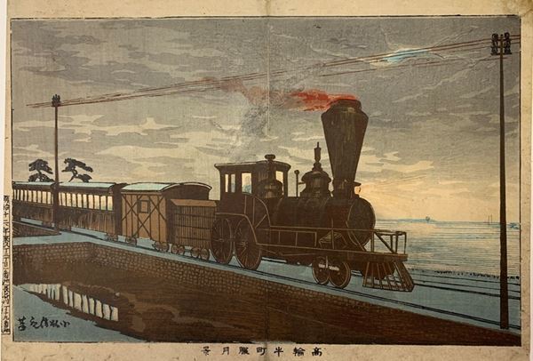 ねり美とふる文が初コラボ！『もっと浮世絵で行こ！』1月25日から　二館が所蔵する浮世絵から約70点を公開