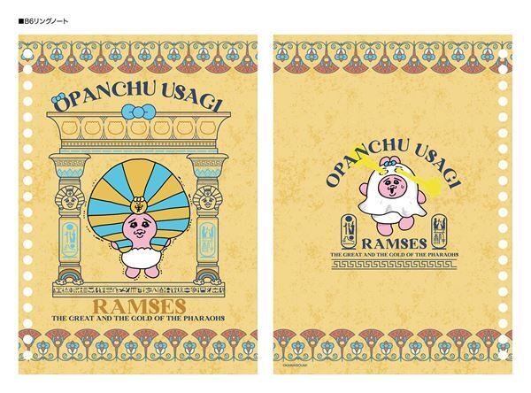 『ACN ラムセス大王展 ファラオたちの黄金』人気キャラクター「おぱんちゅうさぎ」とオリジナルコラボグッズを発売