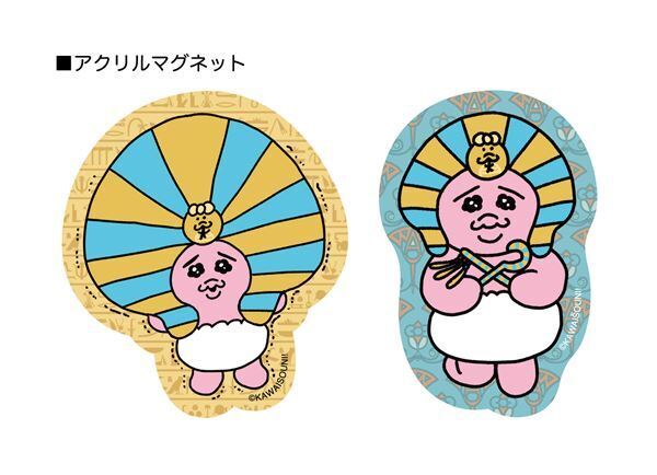 『ACN ラムセス大王展 ファラオたちの黄金』人気キャラクター「おぱんちゅうさぎ」とオリジナルコラボグッズを発売