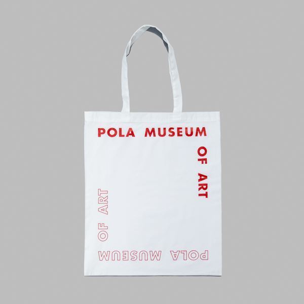 箱根・ポーラ美術館で来館者500万人達成を記念したセレモニーを実施