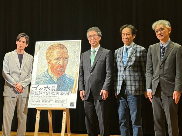 松下洸平、「特別な想い入れのある画家のひとり」　画家の家族に焦点を当てた『ゴッホ展』大阪・東京・愛知で開催　